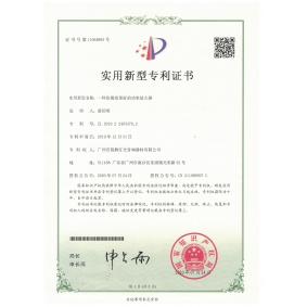 實(shí)用新型專(zhuān)利-防震放大器